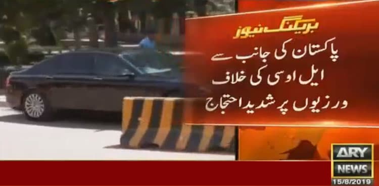 Pakistan summons Indian envoy to protest against ceasefire violations along LoC