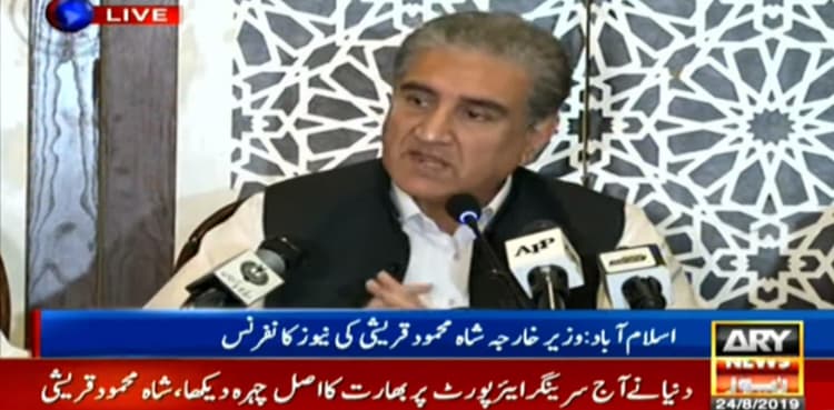 Rahul's detention at Srinagar airport exposed fascist face of India: FM Qureshi