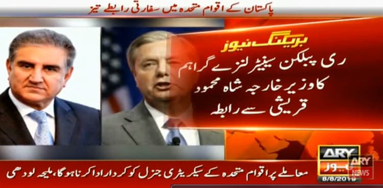 Senator Lindsey Graham expresses concerns on Kashmir's situation