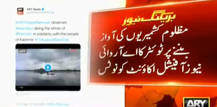 Twitter sends notice to ARY News for expressing solidarity with people of IOK