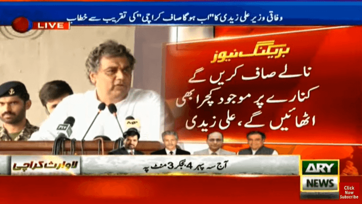 We would clean Karachi’s drains in first phase, says Ali Zaidi