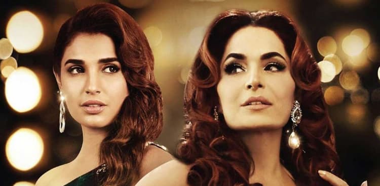 'Baaji' enters the Mosaic Film Festival's race