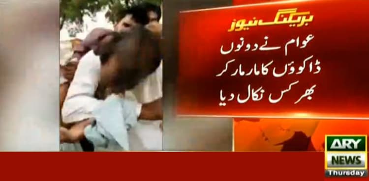 Two dacoits caught and beaten up by citizens in Karachi's Gulistan-e-Johar
