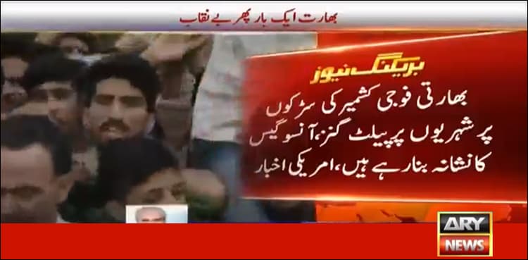 New York Times' report exposes Indian atrocities in Occupied Kashmir