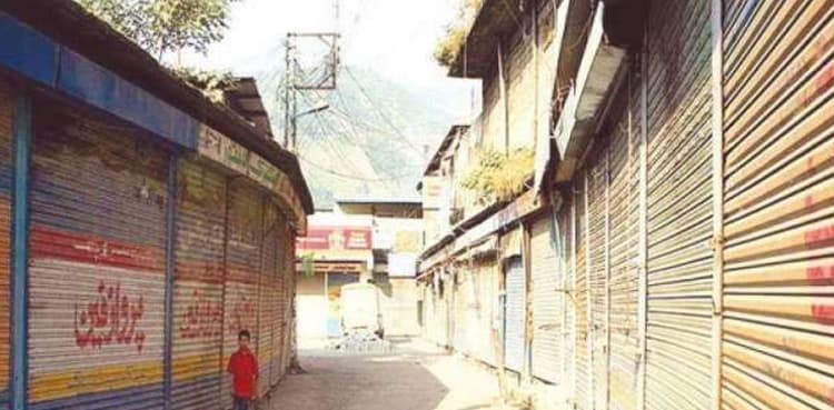 Kashmiris to observe shutter-down strike against India tomorrow  