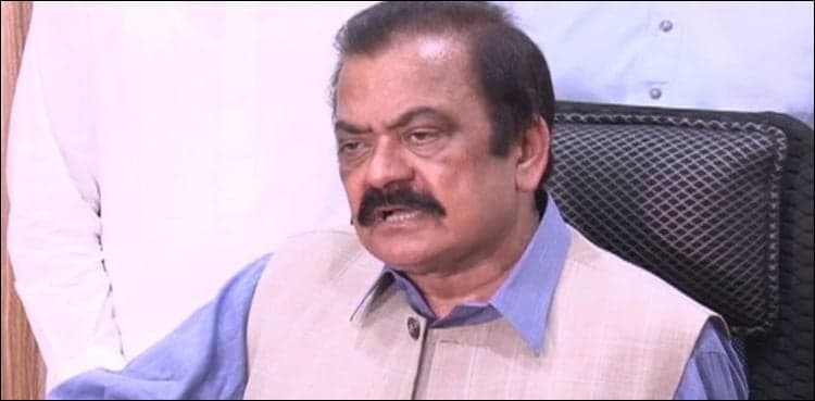 Court extends judicial remand of Rana Sanaullah in drug case