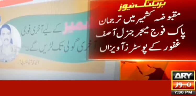 Posters of DG ISPR pop up in occupied Kashmir