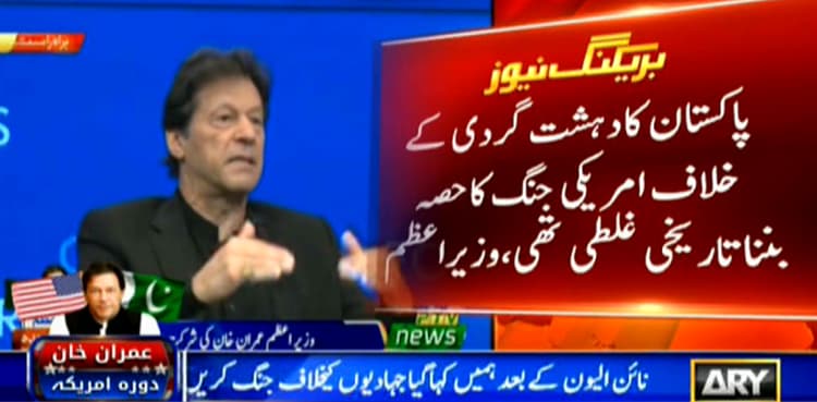 Pakistan cannot hold dialogue with a fascist Indian regime, PM tells CFR