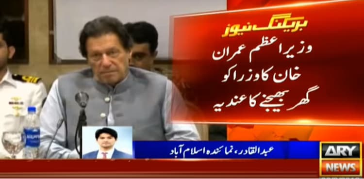 PM Imran hints at major reshuffle in cabinet, Asad Umar likely to return      