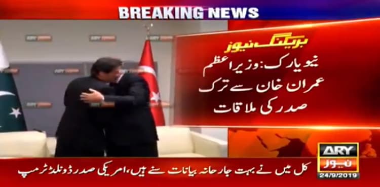 PM Imran Khan, Turkish President discuss Kashmir issue