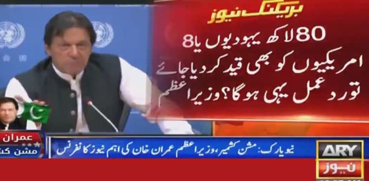 World would've reacted differently had Kashmiris not been Muslims: PM Khan