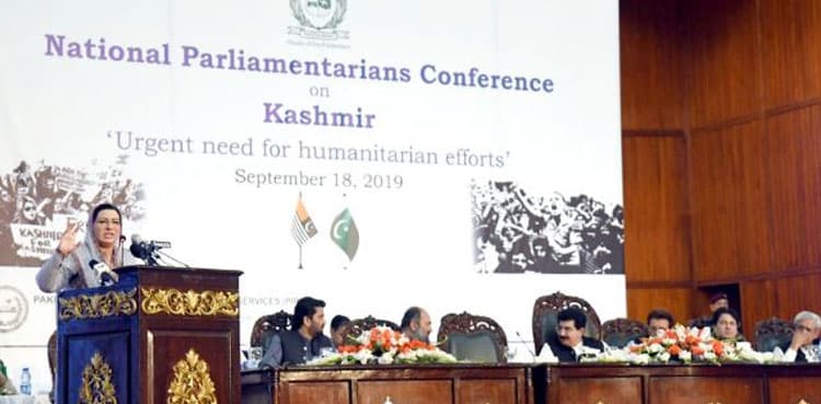 Media's role vital in highlighting plight of Indian occupied Kashmir: Awan