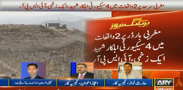 Four security personnel martyred in firing incidents on western border