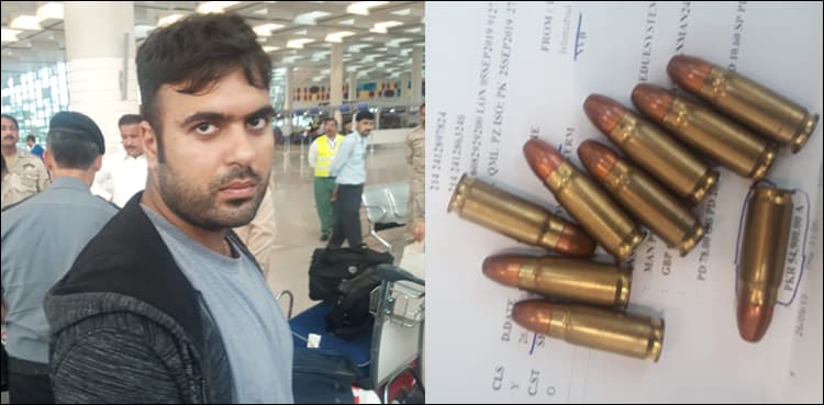 Pakistani-British citizen held for carrying bullets at Islamabad airport
