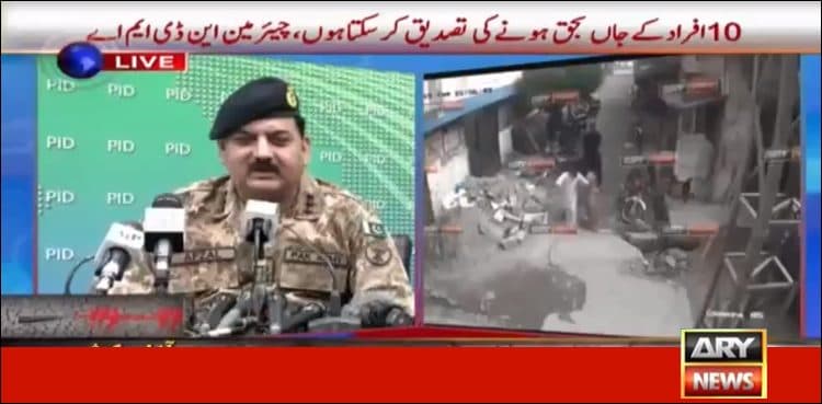 Focusing on rescue activities in quake-hit areas: NDMA Chairman