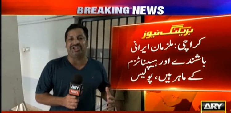 Hypnotist robber gang arrested in Karachi