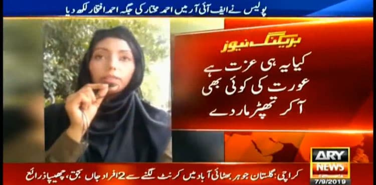 Lawyer who slapped lady constable walks free after FIR found erroneous
