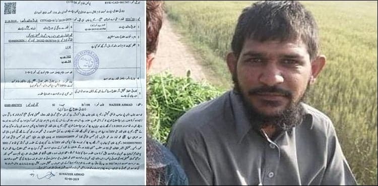 Case registered into death of ATM thief who died in police custody