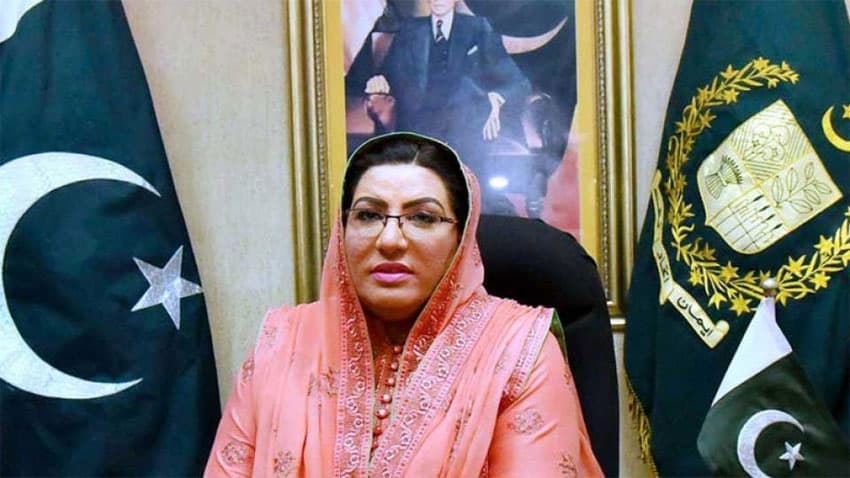 E-commerce policy to boost business in Pakistan: Firdous