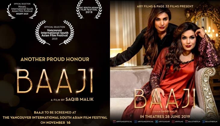 Baaji all set to be screened at Vancouver International South Asian Film Festival
