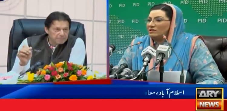 Federal cabinet approves first ever e-commerce policy