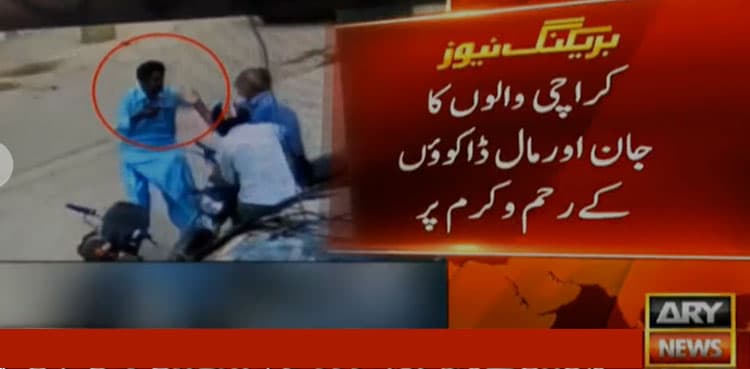 Over 34,000 mobile phones snatched in Karachi this year so far: Report  