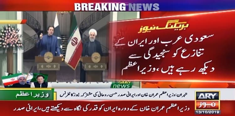 Seek to facilitate talks between Iran and KSA to resolve differences: PM Khan