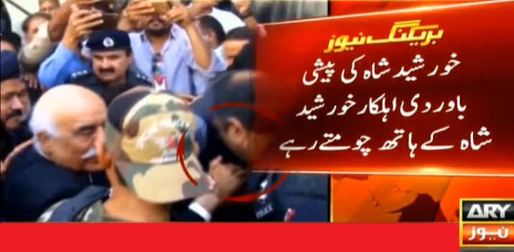 Policeman gets the axe for kissing Khursheed Shah's hand