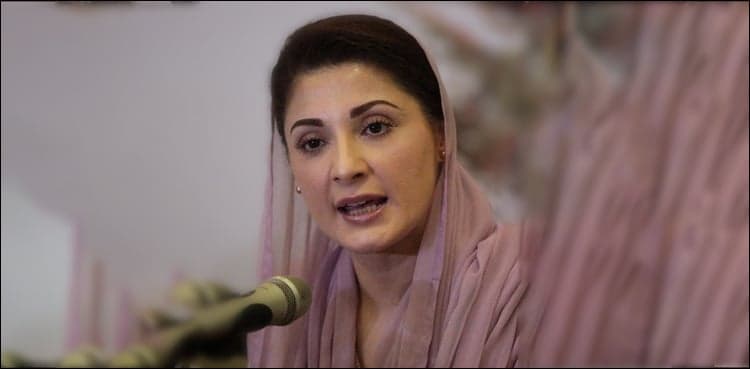 'I wish to join ailing father in London': Maryam Nawaz