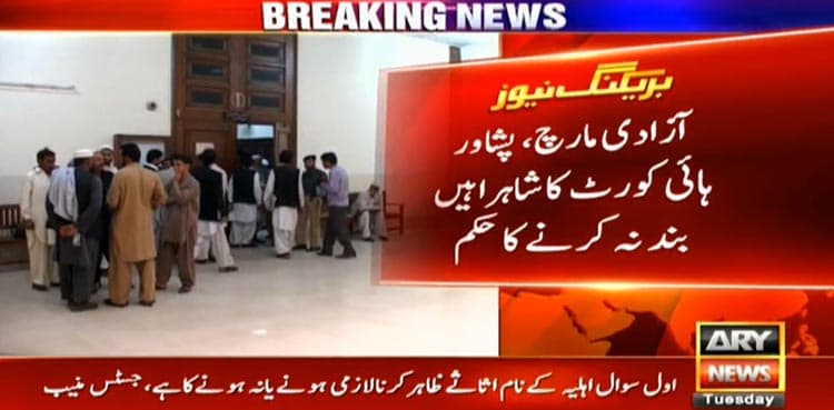 Peshawar court orders roads to be kept open for traffic despite Azadi March
