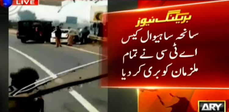 'Benefit of doubt': Court acquits all suspects in Sahiwal encounter case