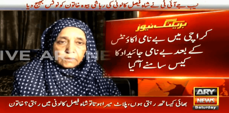 Benami property: NAB serves notice to a widow in Karachi