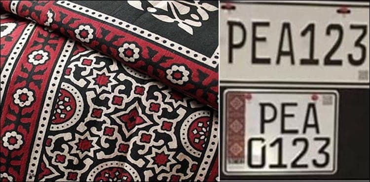 Number plates with 'Ajrak' logos to be introduced in Sindh