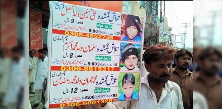 'Dont let police beat me up': Chunian's suspected child rapist to court