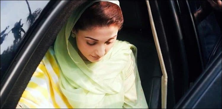 Maryam Nawaz's judicial remand extended till Oct 25