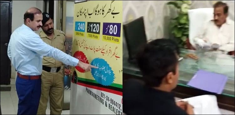 Accused arrested over running fake housing scheme under Bilawal’s name in Karachi