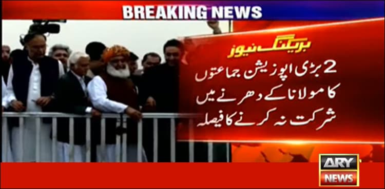 PPP, PML-N decide against joining JUI-F's sit-in: sources