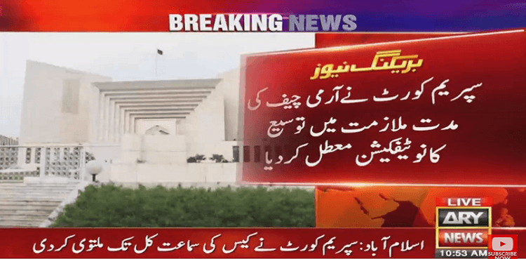 SC suspends notification of COAS Gen Qamar Javed Bajwa's extension