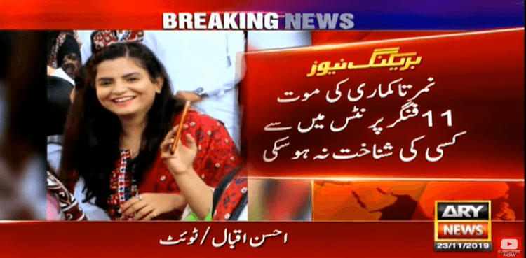 Fingerprints in Dr Nimrita murder case not clear enough to identify: NADRA