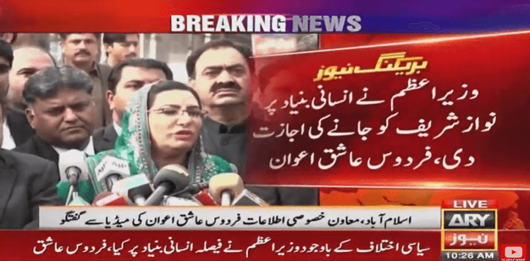 Nawaz Sharif allowed to travel abroad on humanitarian grounds: Awan