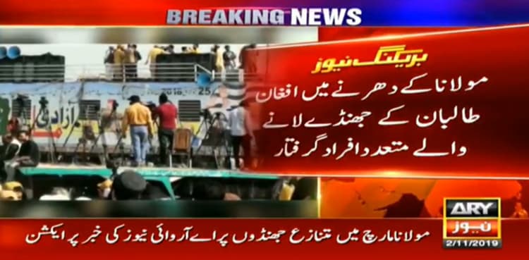 Arrests made after Taliban flags spotted in JUI-F's Azadi March