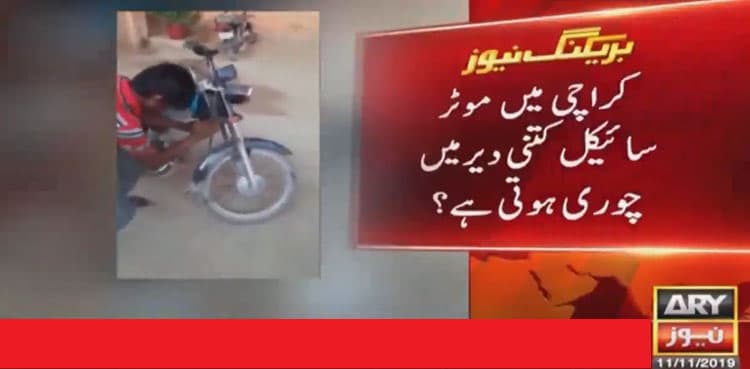 Watch: Thief steals bike in 13 seconds