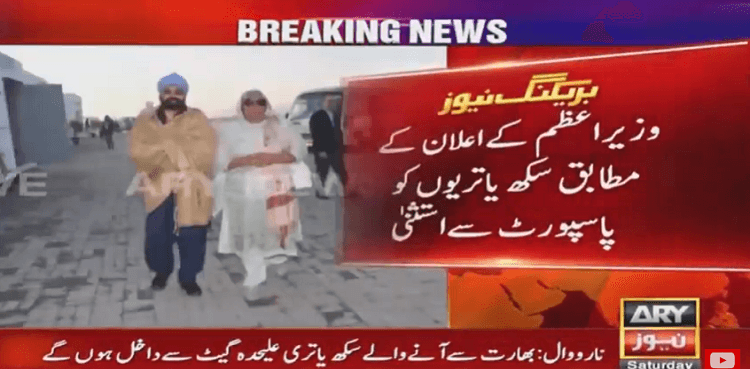 Sikh pilgrims reaching Narowal to attend inauguration of Kartarpur corridor