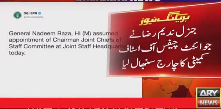 Gen Nadeem Raza takes charge as CJCSC