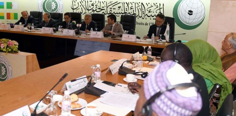 OIC commission condemns grave human rights violations in IoK    