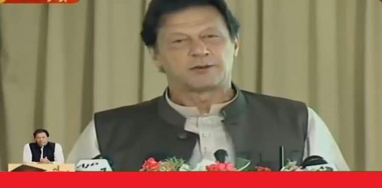 PM Imran launches Ehsaas Undergraduate Scholarship programme