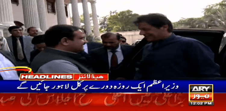 PM Imran Khan to reach Lahore on a day-long visit tomorrow