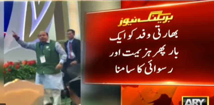 Faux Pas: Indian leader pushed out of summit for trying to block Suri's speech on Kashmir