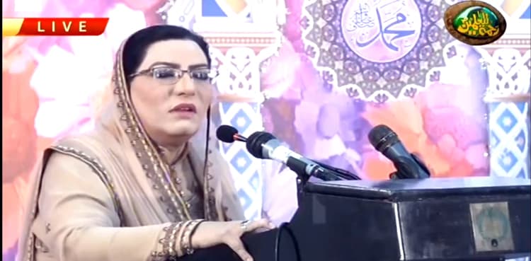 Pakistan aims to become bastion for interfaith harmony: SAPM Awan