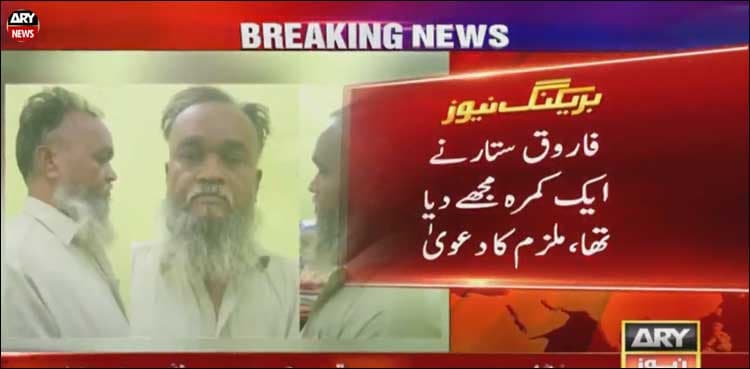 MQM-L target killer behind 96 murders arrested